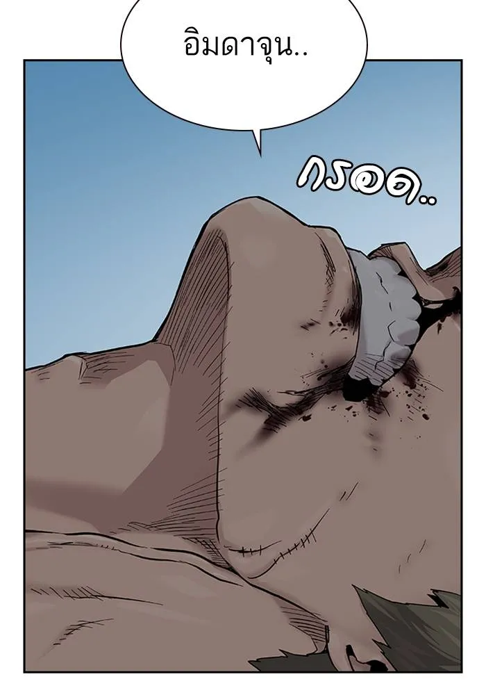 เหยื่ออย่างผมต้องรอด ตอนที่ 2 รูปที่ 67