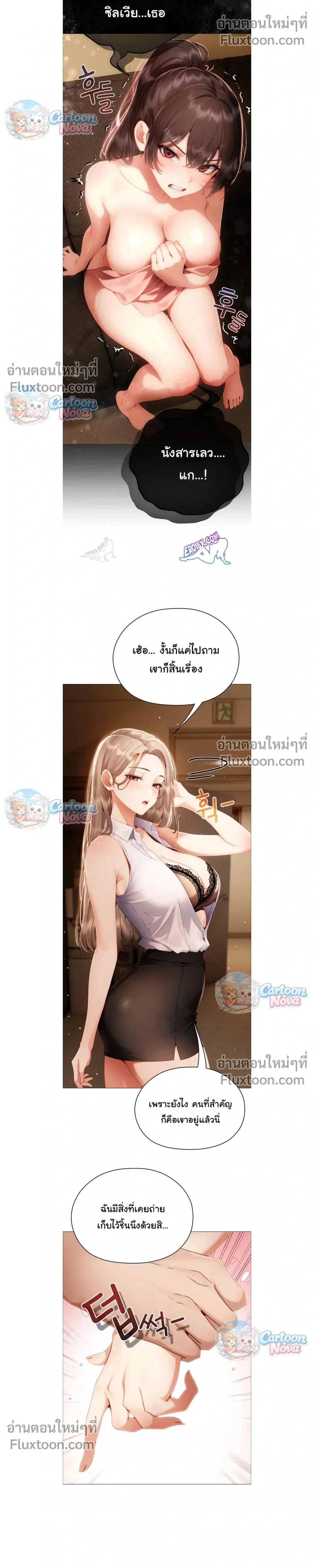 Doujin-Lc- อ่าน โดจิน มังฮวา เกาหลี ญี่ปุ่น จีน แปลไทย Little Miss Delinquent ตอนที่ 1 2 3 4 5 6 7 8 9 10 11 12 13 14 ฟรี ไม่มีโฆษณา อ่าน โดจิน Manhwa เกาหลี ญี่ปุ่น จีน เรามีครบ คัดมาให้เน้นๆ โดจิน 18+ รับประกันความฟินโดย  Doujin Lc