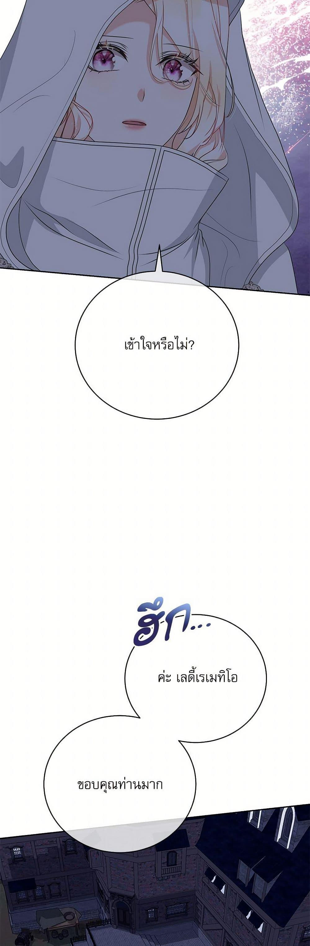 Manga-lc-com อ่านมังงะ อ่านการ์ตูน ออนไลน์ ฟรี Reborn as a Character That Never Existed ตอนที่ 1 2 3 4 5 6 7 8 9 10 11 12 13 14 ฟรี ไม่มีโฆษณา Manga-lc - อ่าน มังงะ อ่าน การ์ตูน ออนไลน์ อ่านมังงะ ฟรี