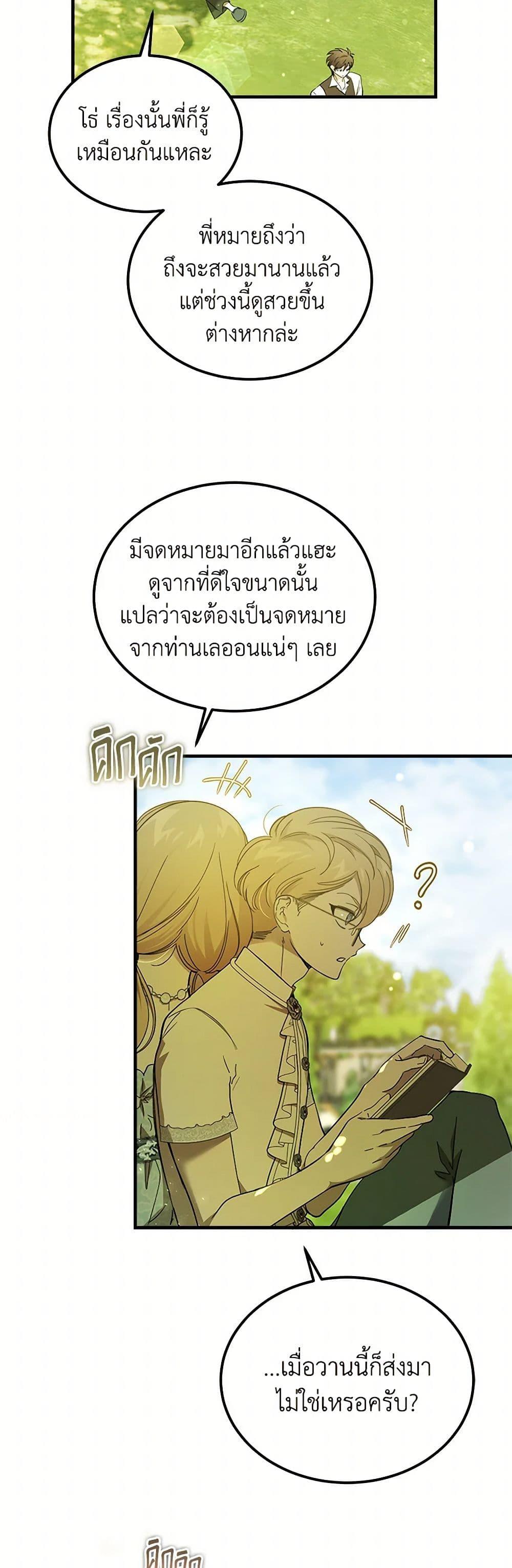 Manga-lc-com อ่านมังงะ อ่านการ์ตูน ออนไลน์ ฟรี The Devil Raises a Lady ตอนที่ 1 2 3 4 5 6 7 8 9 10 11 12 13 14 ฟรี ไม่มีโฆษณา Manga-lc - อ่าน มังงะ อ่าน การ์ตูน ออนไลน์ อ่านมังงะ ฟรี