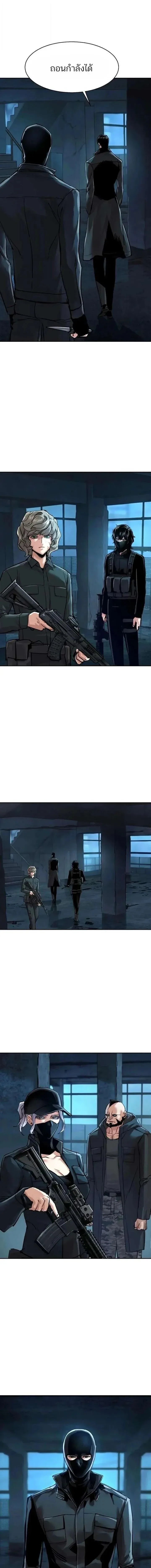 Mercenary Enrollment พ_ชายบอด_การ_ด ตอนที่ ตอนที่ 278 รูปที่ 6
