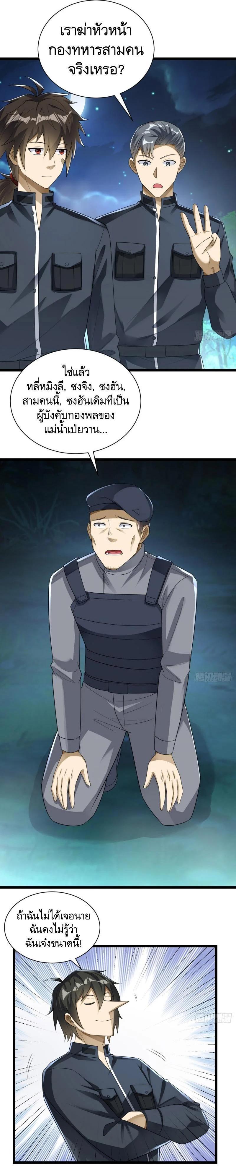 Manga-lc-com อ่านมังงะ อ่านการ์ตูน ออนไลน์ ฟรี The First Order ตอนที่ 1 2 3 4 5 6 7 8 9 10 11 12 13 14 ฟรี ไม่มีโฆษณา Manga-lc - อ่าน มังงะ อ่าน การ์ตูน ออนไลน์ อ่านมังงะ ฟรี