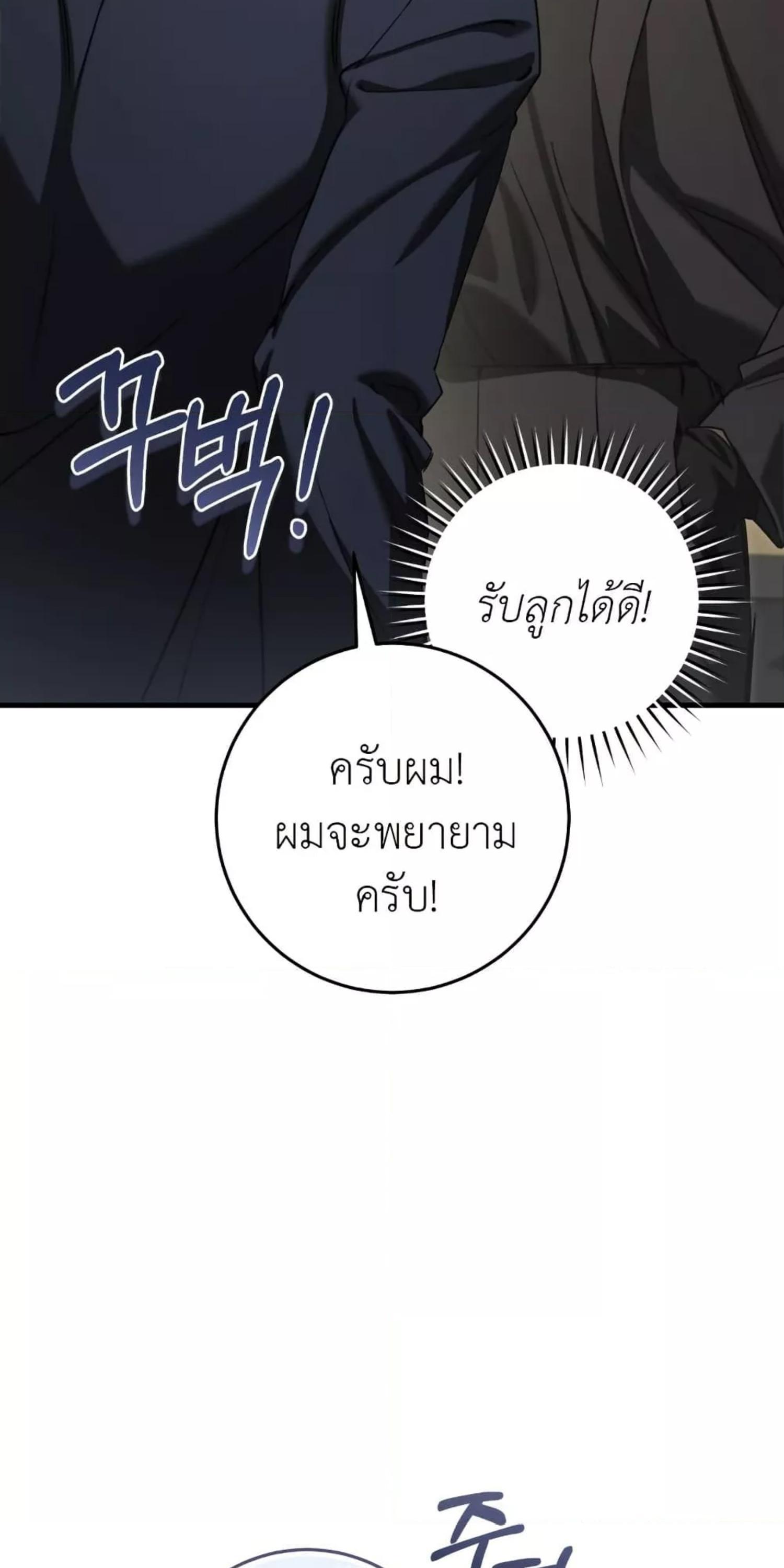 Manga-lc-com อ่านมังงะ อ่านการ์ตูน ออนไลน์ ฟรี The Hunter Wants to Live Quietly ตอนที่ 1 2 3 4 5 6 7 8 9 10 11 12 13 14 ฟรี ไม่มีโฆษณา Manga-lc - อ่าน มังงะ อ่าน การ์ตูน ออนไลน์ อ่านมังงะ ฟรี