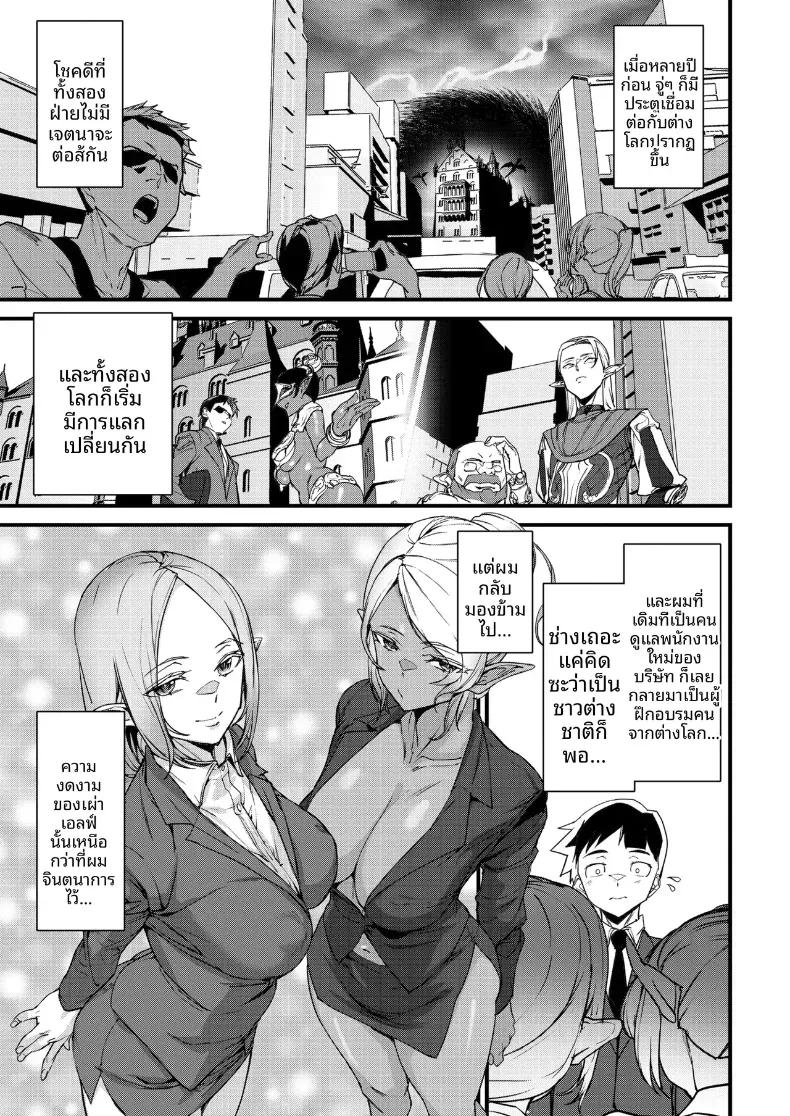 Doujin-Lc- อ่าน โดจิน มังฮวา เกาหลี ญี่ปุ่น จีน แปลไทย อบรมพนักงานต่างโลก [Ashiomi Masato] ตอนที่ 1 2 3 4 5 6 7 8 9 10 11 12 13 14 ฟรี ไม่มีโฆษณา อ่าน โดจิน Manhwa เกาหลี ญี่ปุ่น จีน เรามีครบ คัดมาให้เน้นๆ โดจิน 18+ รับประกันความฟินโดย  Doujin Lc