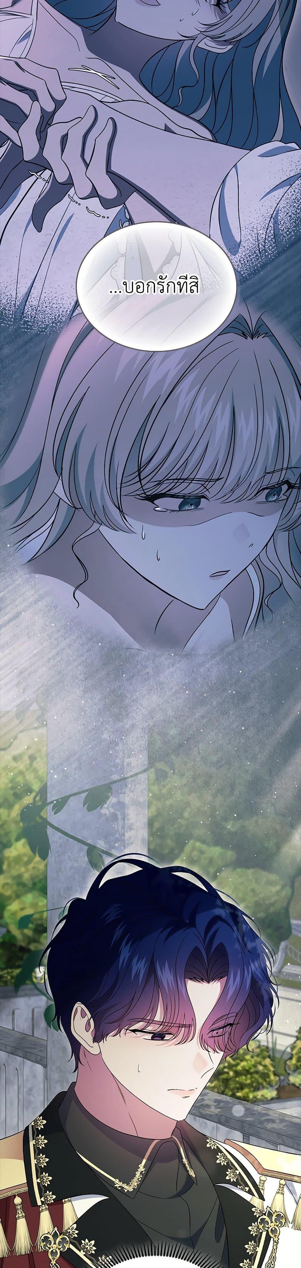 Manga-lc-com อ่านมังงะ อ่านการ์ตูน ออนไลน์ ฟรี I Stole the Heroine’s First Love ตอนที่ 1 2 3 4 5 6 7 8 9 10 11 12 13 14 ฟรี ไม่มีโฆษณา Manga-lc - อ่าน มังงะ อ่าน การ์ตูน ออนไลน์ อ่านมังงะ ฟรี