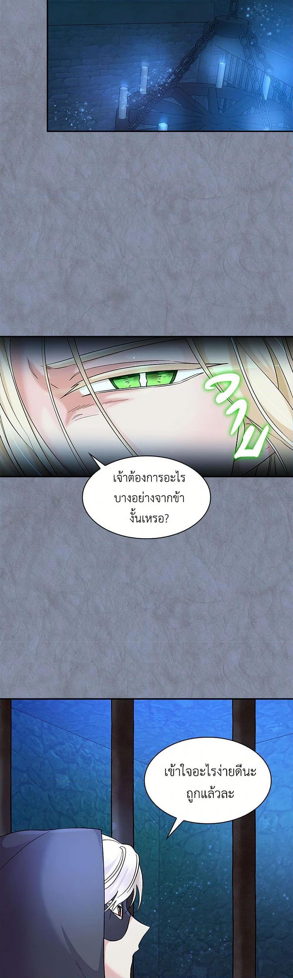 Manga-lc-com อ่านมังงะ อ่านการ์ตูน ออนไลน์ ฟรี Villains Behind the Curtains ตอนที่ 1 2 3 4 5 6 7 8 9 10 11 12 13 14 ฟรี ไม่มีโฆษณา Manga-lc - อ่าน มังงะ อ่าน การ์ตูน ออนไลน์ อ่านมังงะ ฟรี