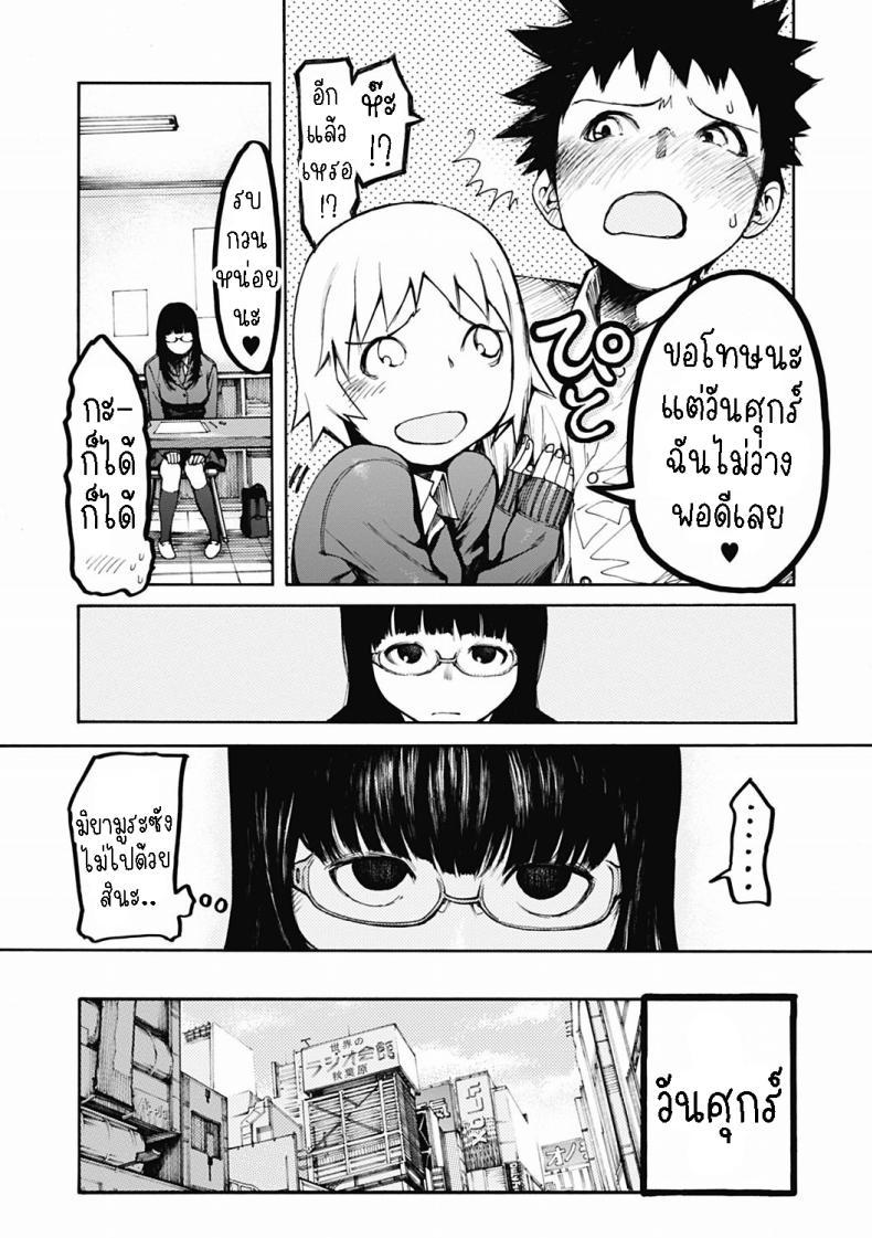 Doujin-Lc- อ่าน โดจิน มังฮวา เกาหลี ญี่ปุ่น จีน แปลไทย ซื้อของเข้าชมรม[G-10] Ownership ตอนที่ 1 2 3 4 5 6 7 8 9 10 11 12 13 14 ฟรี ไม่มีโฆษณา อ่าน โดจิน Manhwa เกาหลี ญี่ปุ่น จีน เรามีครบ คัดมาให้เน้นๆ โดจิน 18+ รับประกันความฟินโดย  Doujin Lc