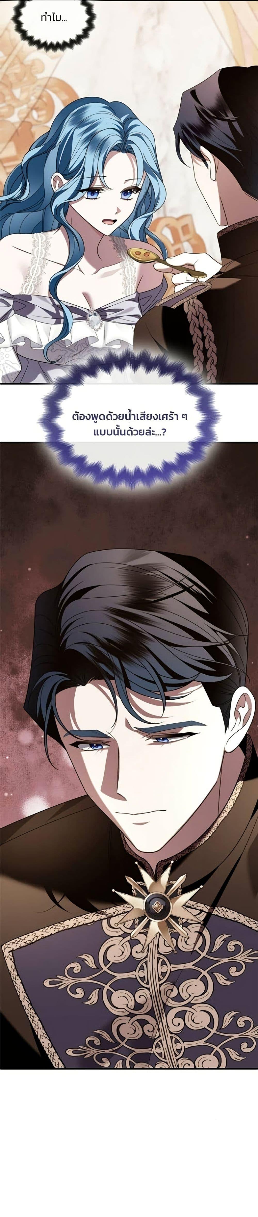 Manga-lc-com อ่านมังงะ อ่านการ์ตูน ออนไลน์ ฟรี Noble in Name, Vulgar at Heart ตอนที่ 1 2 3 4 5 6 7 8 9 10 11 12 13 14 ฟรี ไม่มีโฆษณา Manga-lc - อ่าน มังงะ อ่าน การ์ตูน ออนไลน์ อ่านมังงะ ฟรี