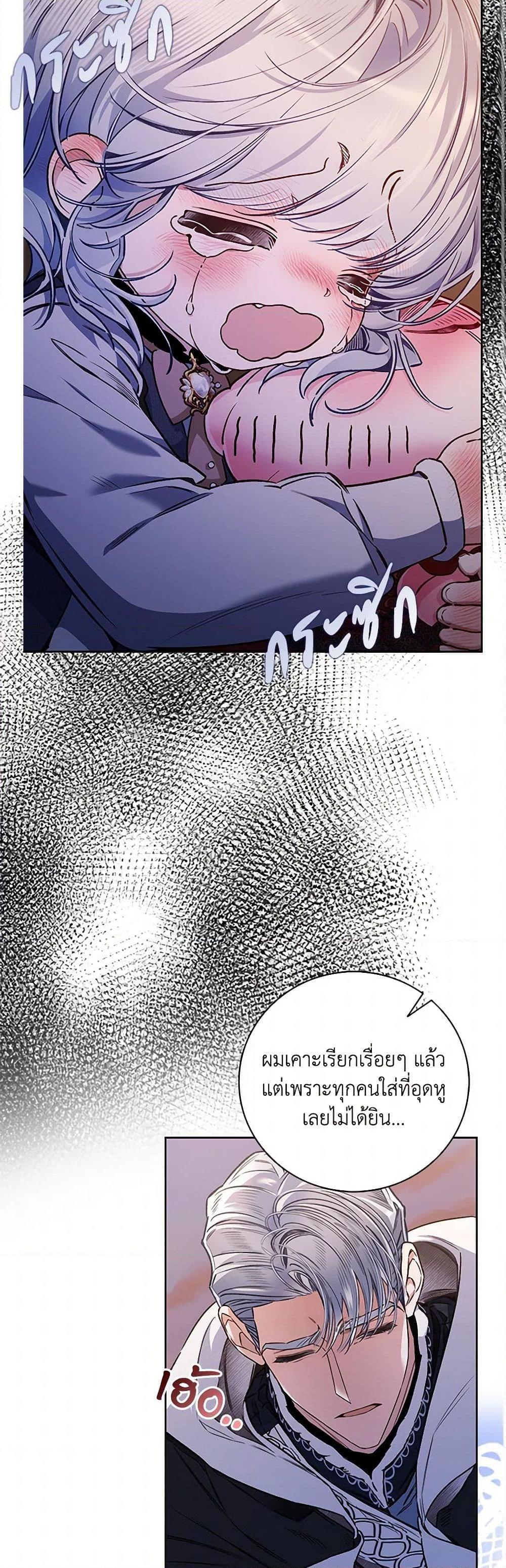 Manga-lc-com อ่านมังงะ อ่านการ์ตูน ออนไลน์ ฟรี Your Enemy in Your Past Life Was Your Father ตอนที่ 1 2 3 4 5 6 7 8 9 10 11 12 13 14 ฟรี ไม่มีโฆษณา Manga-lc - อ่าน มังงะ อ่าน การ์ตูน ออนไลน์ อ่านมังงะ ฟรี