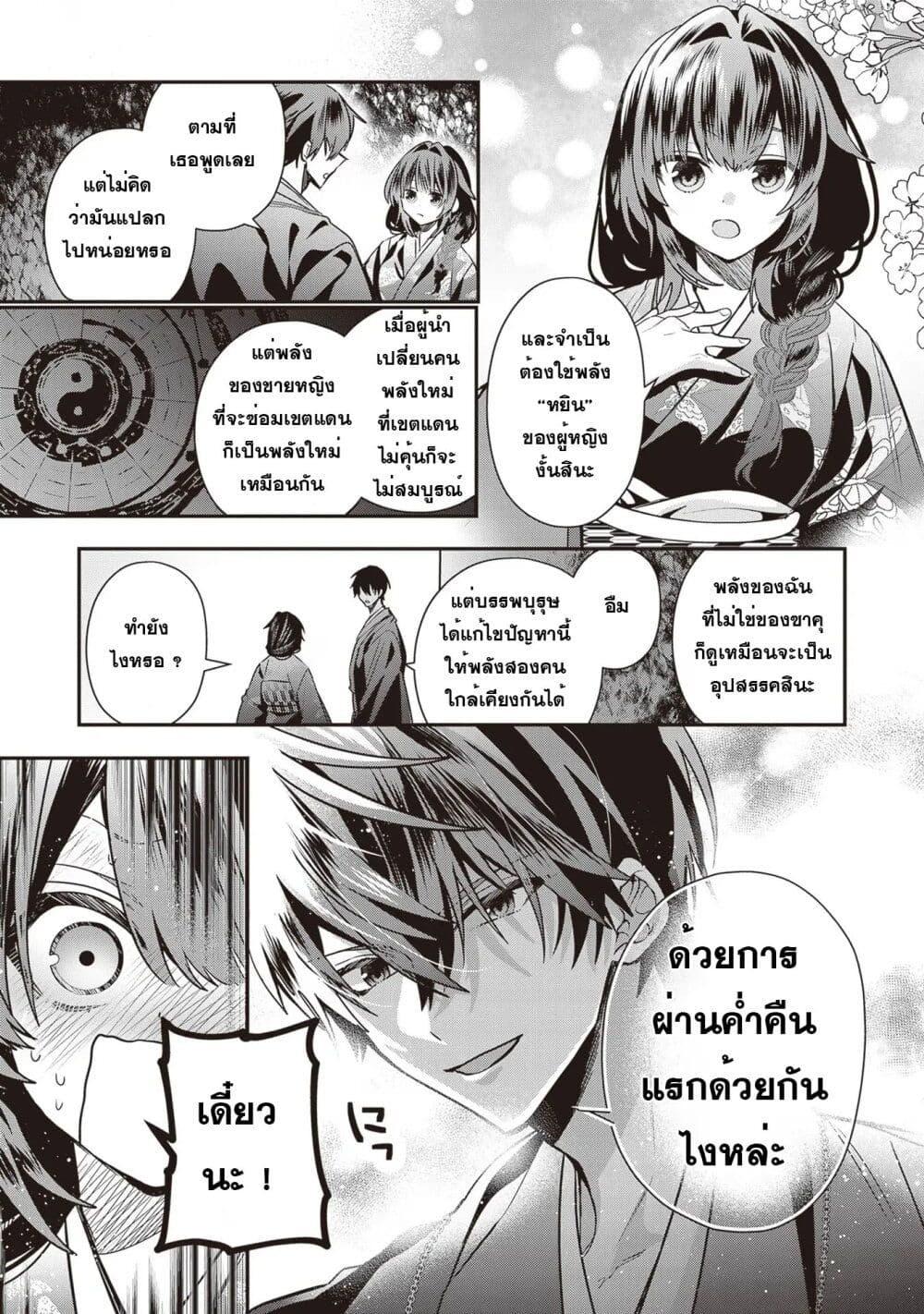 Manga-lc-com อ่านมังงะ อ่านการ์ตูน ออนไลน์ ฟรี Kekkaishi no Ichirinka ตอนที่ 1 2 3 4 5 6 7 8 9 10 11 12 13 14 ฟรี ไม่มีโฆษณา Manga-lc - อ่าน มังงะ อ่าน การ์ตูน ออนไลน์ อ่านมังงะ ฟรี