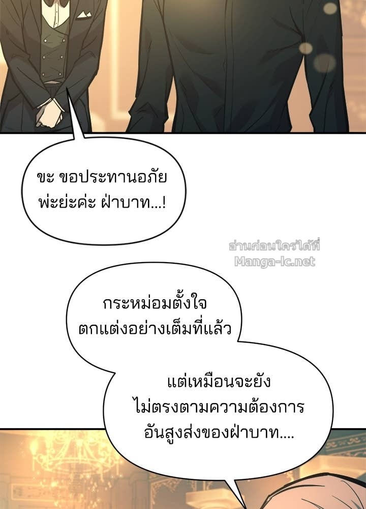 Doujin-Lc- อ่าน โดจิน มังฮวา เกาหลี ญี่ปุ่น จีน แปลไทย ผู้พิชิตเกมป้องกันฐาน ตอนที่ 1 2 3 4 5 6 7 8 9 10 11 12 13 14 ฟรี ไม่มีโฆษณา อ่าน โดจิน Manhwa เกาหลี ญี่ปุ่น จีน เรามีครบ คัดมาให้เน้นๆ โดจิน 18+ รับประกันความฟินโดย Doujin Lc