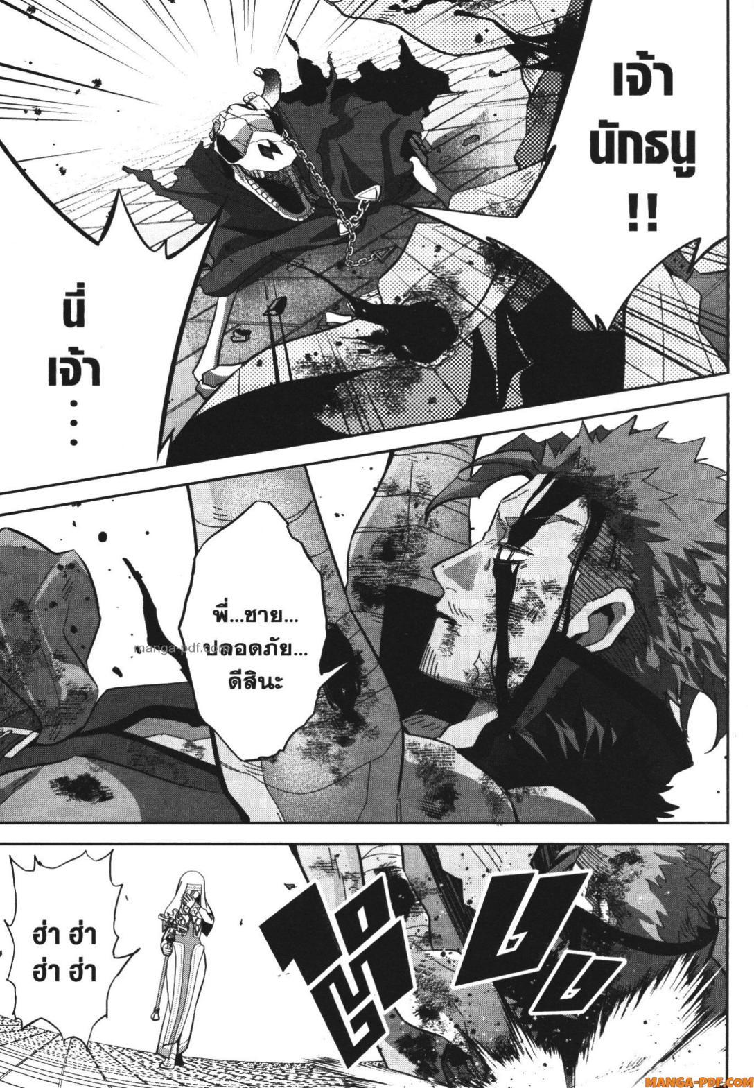 Manga-lc-com อ่านมังงะ อ่านการ์ตูน ออนไลน์ ฟรี Shokei Sareta Kenja wa Lich ni Tensei Shite Shinryaku Sensou wo Hajimeru ตอนที่ 1 2 3 4 5 6 7 8 9 10 11 12 13 14 ฟรี ไม่มีโฆษณา Manga-lc - อ่าน มังงะ อ่าน การ์ตูน ออนไลน์ อ่านมังงะ ฟรี