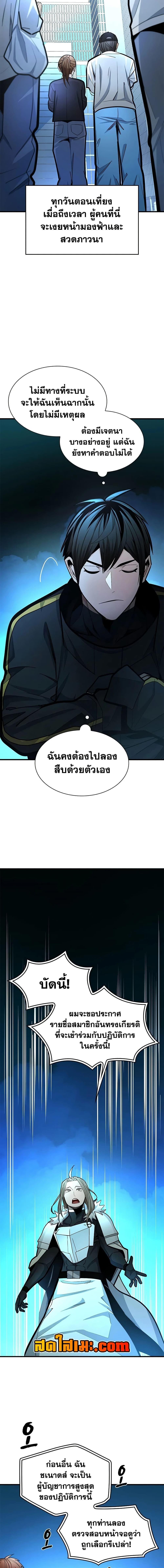 Manga-lc-com อ่านมังงะ อ่านการ์ตูน ออนไลน์ ฟรี The Tutorial is Too Hard ตอนที่ 1 2 3 4 5 6 7 8 9 10 11 12 13 14 ฟรี ไม่มีโฆษณา Manga-lc - อ่าน มังงะ อ่าน การ์ตูน ออนไลน์ อ่านมังงะ ฟรี