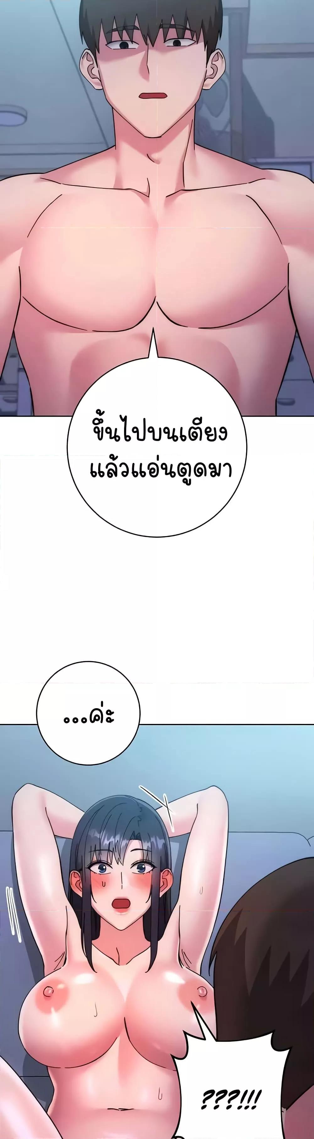 Doujin-Lc- อ่าน โดจิน มังฮวา เกาหลี ญี่ปุ่น จีน แปลไทย Outsider The Invisible Man ตอนที่ 1 2 3 4 5 6 7 8 9 10 11 12 13 14 ฟรี ไม่มีโฆษณา อ่าน โดจิน Manhwa เกาหลี ญี่ปุ่น จีน เรามีครบ คัดมาให้เน้นๆ โดจิน 18+ รับประกันความฟินโดย  Doujin Lc