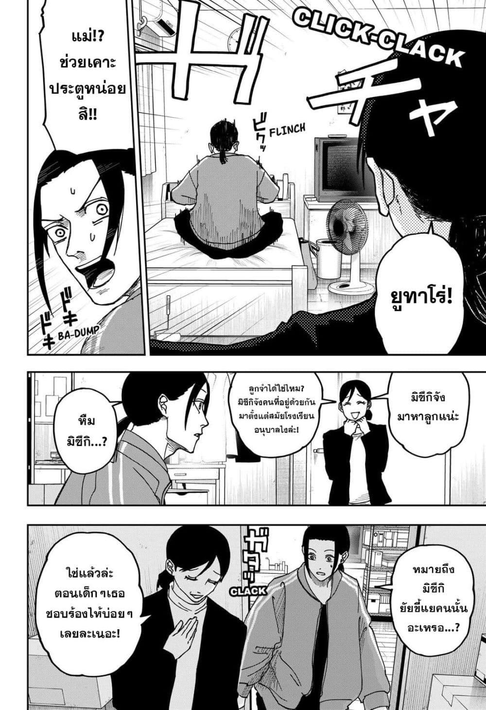 Manga-lc-com อ่านมังงะ อ่านการ์ตูน ออนไลน์ ฟรี War of the Adults ตอนที่ 1 2 3 4 5 6 7 8 9 10 11 12 13 14 ฟรี ไม่มีโฆษณา Manga-lc - อ่าน มังงะ อ่าน การ์ตูน ออนไลน์ อ่านมังงะ ฟรี