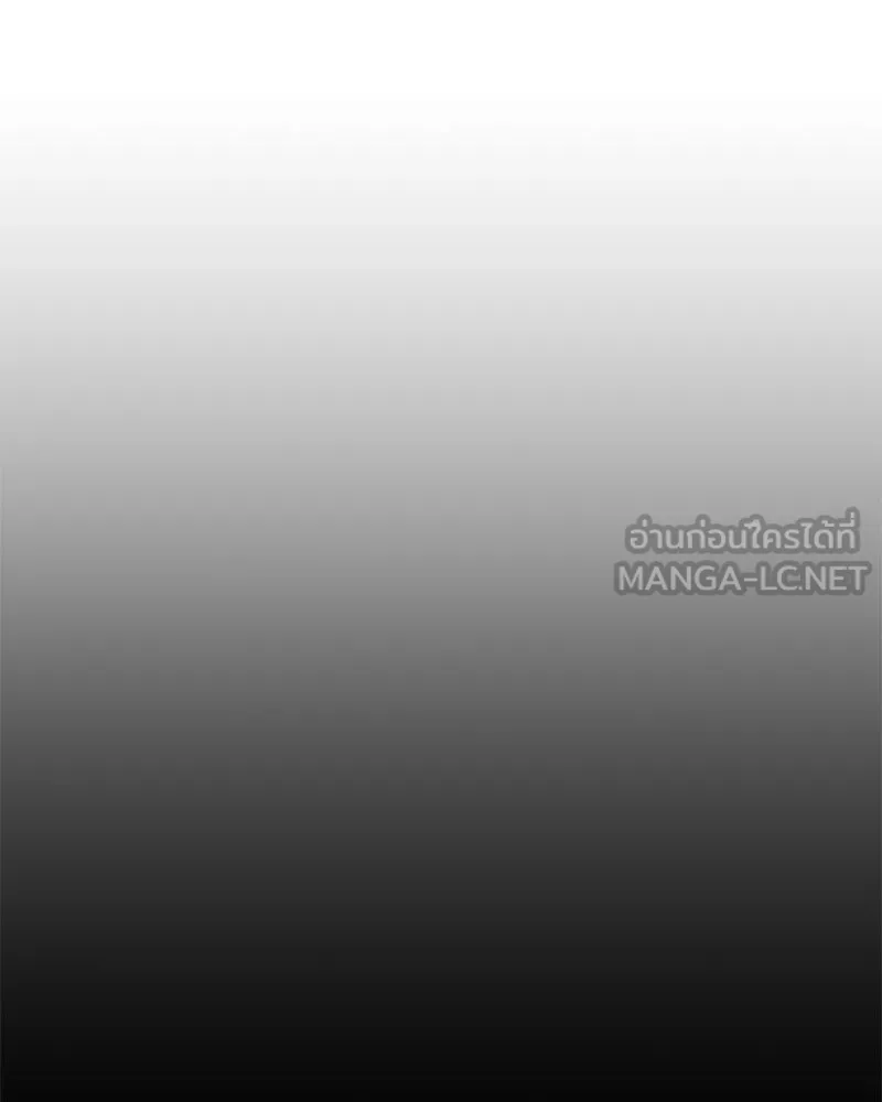 ตำนานเทพธิดาตกสวรรค์ ตอนที่ 95 รูปที่ 123