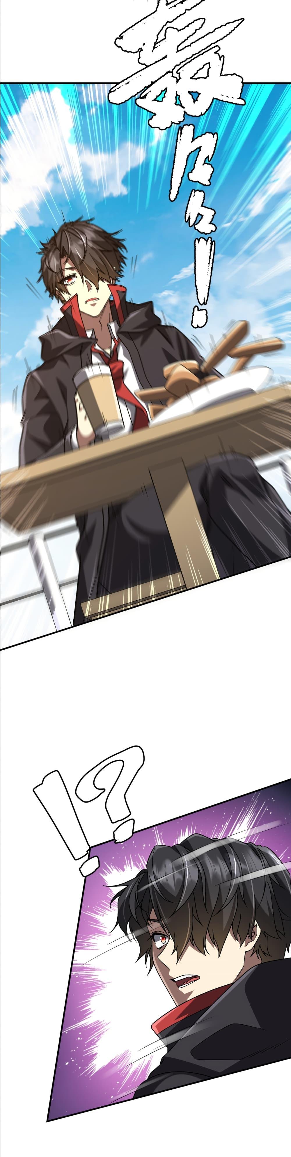 Manga-lc-com อ่านมังงะ อ่านการ์ตูน ออนไลน์ ฟรี Start with Trillions of Coins ตอนที่ 1 2 3 4 5 6 7 8 9 10 11 12 13 14 ฟรี ไม่มีโฆษณา Manga-lc - อ่าน มังงะ อ่าน การ์ตูน ออนไลน์ อ่านมังงะ ฟรี