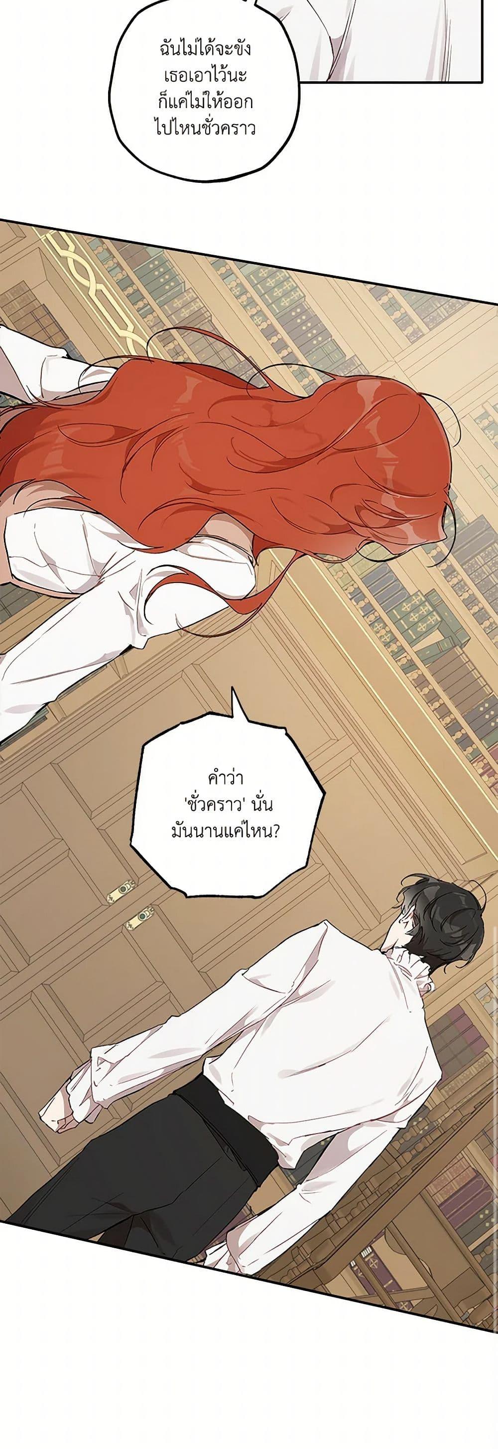 Manga-lc-com อ่านมังงะ อ่านการ์ตูน ออนไลน์ ฟรี It Was All a Mistake ตอนที่ 1 2 3 4 5 6 7 8 9 10 11 12 13 14 ฟรี ไม่มีโฆษณา Manga-lc - อ่าน มังงะ อ่าน การ์ตูน ออนไลน์ อ่านมังงะ ฟรี