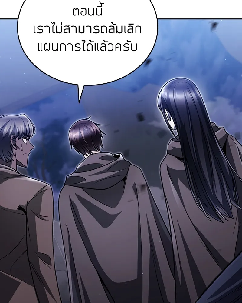 Clever Cleaning Life Of The Returned Genius Hunter ส_ดยอดฮ_นเตอร_สายคล_น ตอนที่ ตอนที่ 92 รูปที่ 36