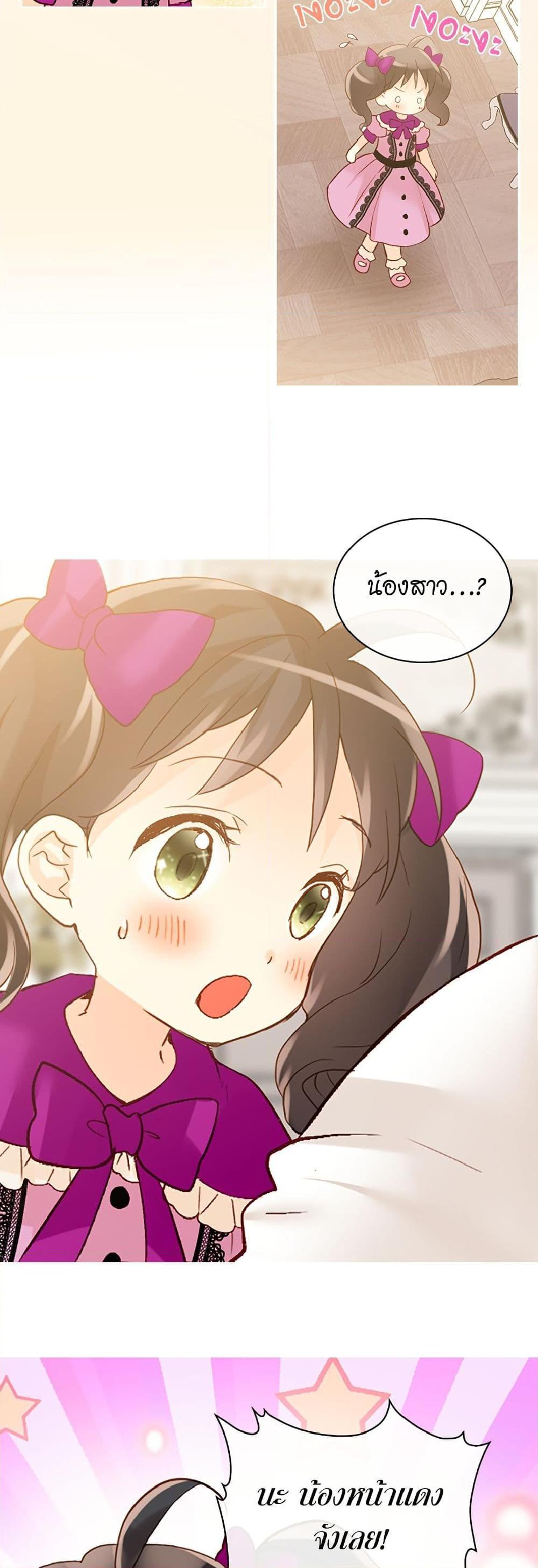 Manga-lc-com อ่านมังงะ อ่านการ์ตูน ออนไลน์ ฟรี Isekai Empress ตอนที่ 1 2 3 4 5 6 7 8 9 10 11 12 13 14 ฟรี ไม่มีโฆษณา Manga-lc - อ่าน มังงะ อ่าน การ์ตูน ออนไลน์ อ่านมังงะ ฟรี