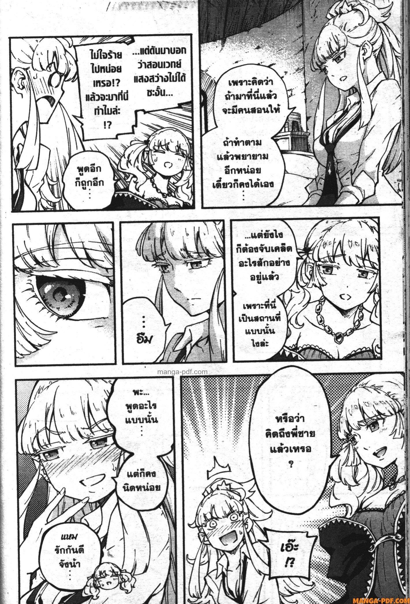 Manga-lc-com อ่านมังงะ อ่านการ์ตูน ออนไลน์ ฟรี Kekkon Yubiwa Monogatari ตอนที่ 1 2 3 4 5 6 7 8 9 10 11 12 13 14 ฟรี ไม่มีโฆษณา Manga-lc - อ่าน มังงะ อ่าน การ์ตูน ออนไลน์ อ่านมังงะ ฟรี