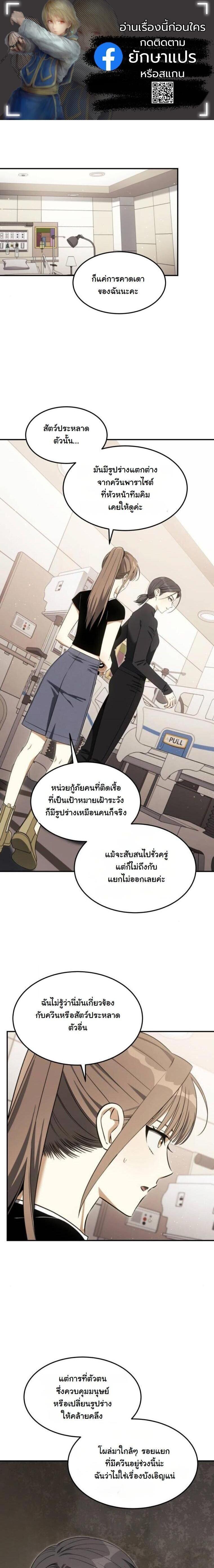 Manga-lc-com อ่านมังงะ อ่านการ์ตูน ออนไลน์ ฟรี The Hunter Lives in a Rented Apartment ตอนที่ 1 2 3 4 5 6 7 8 9 10 11 12 13 14 ฟรี ไม่มีโฆษณา Manga-lc - อ่าน มังงะ อ่าน การ์ตูน ออนไลน์ อ่านมังงะ ฟรี