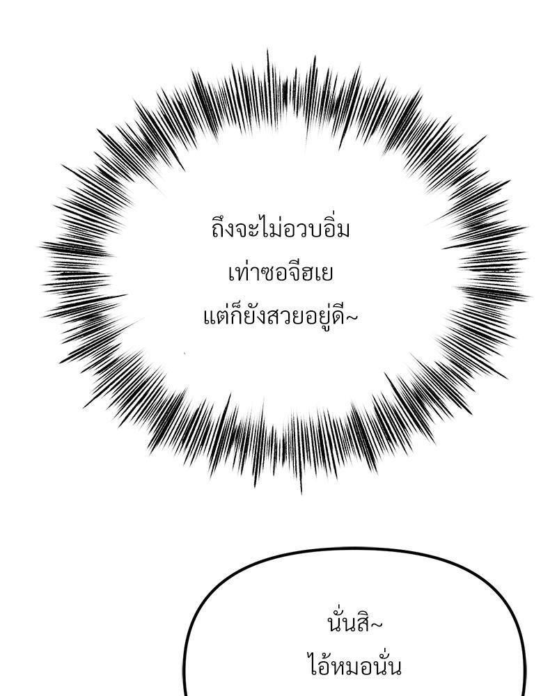 Doujin-Lc- อ่าน โดจิน มังฮวา เกาหลี ญี่ปุ่น จีน แปลไทย Do You Like to Exerc ตอนที่ 1 2 3 4 5 6 7 8 9 10 11 12 13 14 ฟรี ไม่มีโฆษณา อ่าน โดจิน Manhwa เกาหลี ญี่ปุ่น จีน เรามีครบ คัดมาให้เน้นๆ โดจิน 18+ รับประกันความฟินโดย  Doujin Lc
