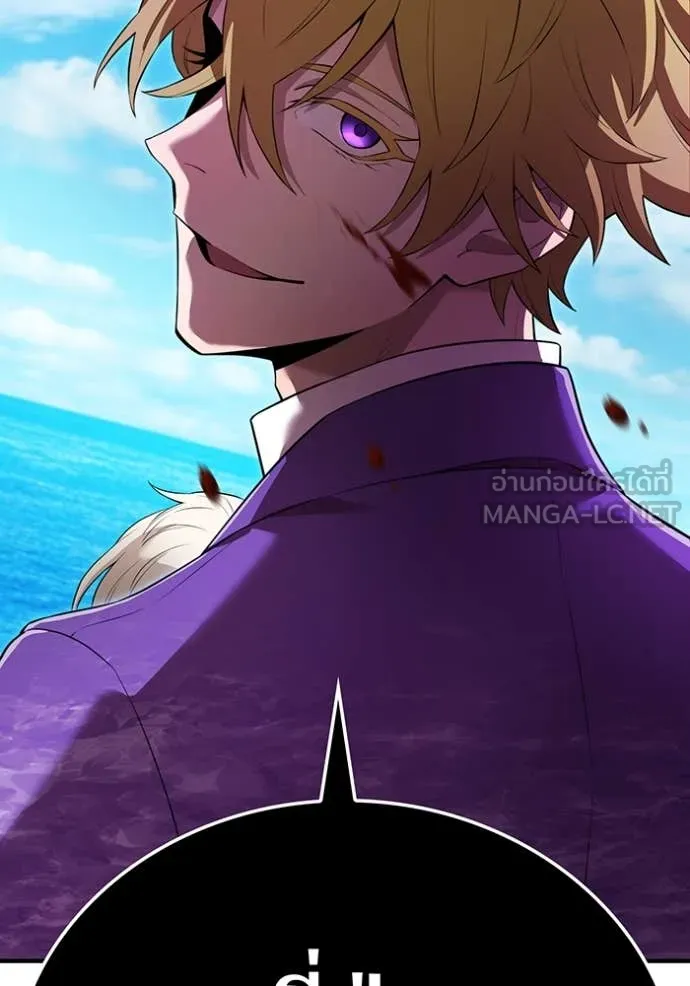 ฮันเตอร์สกิลโกง ตอนที่ 47 รูปที่ 155