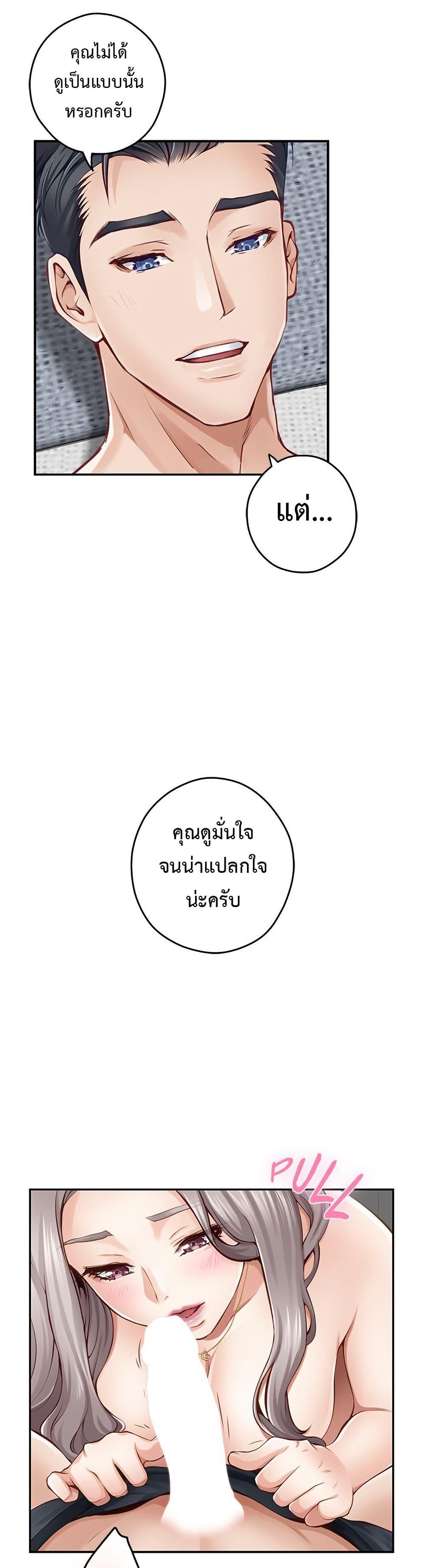 Doujin-Lc- อ่าน โดจิน มังฮวา เกาหลี ญี่ปุ่น จีน แปลไทย God of Pleasure ตอนที่ 1 2 3 4 5 6 7 8 9 10 11 12 13 14 ฟรี ไม่มีโฆษณา อ่าน โดจิน Manhwa เกาหลี ญี่ปุ่น จีน เรามีครบ คัดมาให้เน้นๆ โดจิน 18+ รับประกันความฟินโดย  Doujin Lc