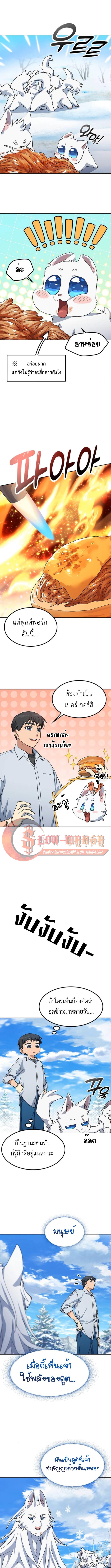 Manga-lc-com อ่านมังงะ อ่านการ์ตูน ออนไลน์ ฟรี Healing Life Through Camping In Another World ตอนที่ 1 2 3 4 5 6 7 8 9 10 11 12 13 14 ฟรี ไม่มีโฆษณา Manga-lc - อ่าน มังงะ อ่าน การ์ตูน ออนไลน์ อ่านมังงะ ฟรี