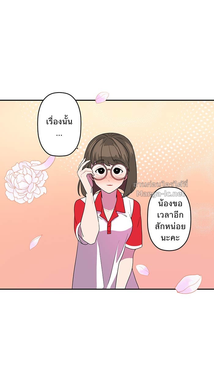 Doujin-Lc- อ่าน โดจิน มังฮวา เกาหลี ญี่ปุ่น จีน แปลไทย Take My Money รักนี้...มีเปย์ ตอนที่ 1 2 3 4 5 6 7 8 9 10 11 12 13 14 ฟรี ไม่มีโฆษณา อ่าน โดจิน Manhwa เกาหลี ญี่ปุ่น จีน เรามีครบ คัดมาให้เน้นๆ โดจิน 18+ รับประกันความฟินโดย Doujin Lc