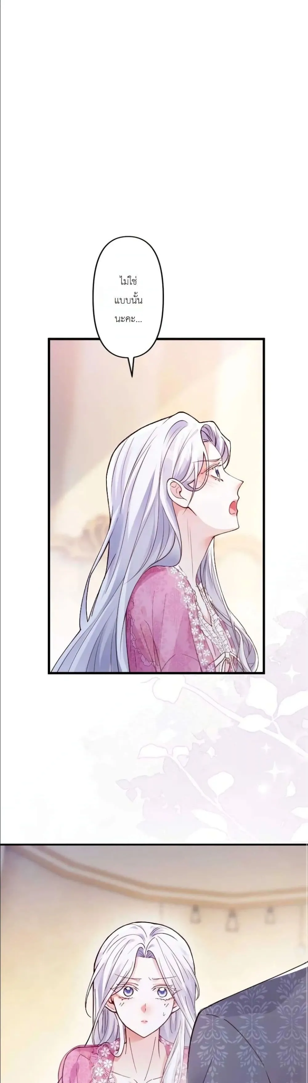 Manga-lc-com อ่านมังงะ อ่านการ์ตูน ออนไลน์ ฟรี I’m a Contract Stepmother, but the Tyrant Is Way Too Overpro ตอนที่ 1 2 3 4 5 6 7 8 9 10 11 12 13 14 ฟรี ไม่มีโฆษณา Manga-lc - อ่าน มังงะ อ่าน การ์ตูน ออนไลน์ อ่านมังงะ ฟรี