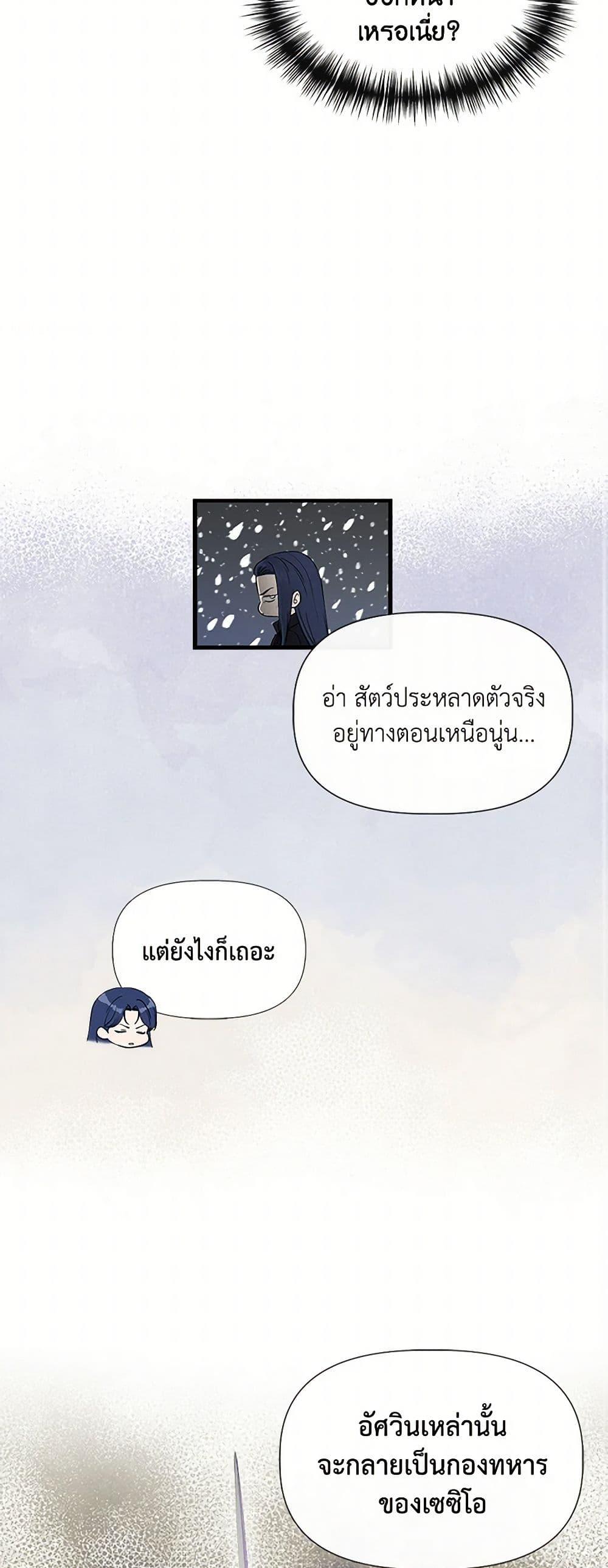 Manga-lc-com อ่านมังงะ อ่านการ์ตูน ออนไลน์ ฟรี I Wasn’t the Cinderella ตอนที่ 1 2 3 4 5 6 7 8 9 10 11 12 13 14 ฟรี ไม่มีโฆษณา Manga-lc - อ่าน มังงะ อ่าน การ์ตูน ออนไลน์ อ่านมังงะ ฟรี