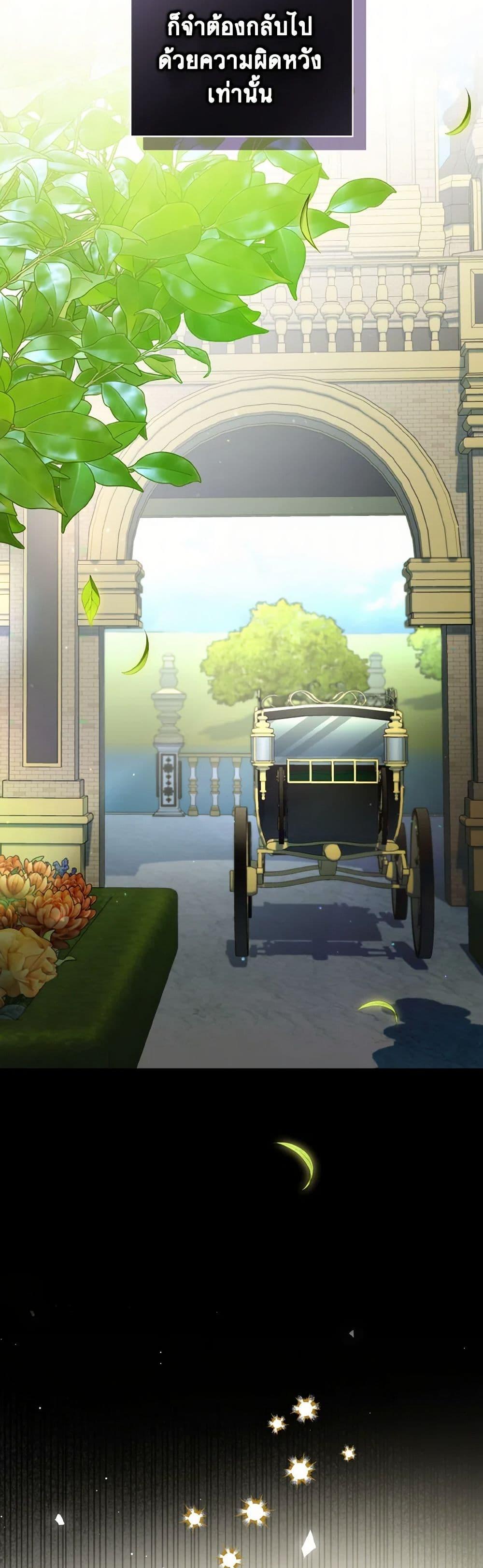 Manga-lc-com อ่านมังงะ อ่านการ์ตูน ออนไลน์ ฟรี Falling Into the Arms of a Mad Villain ตอนที่ 1 2 3 4 5 6 7 8 9 10 11 12 13 14 ฟรี ไม่มีโฆษณา Manga-lc - อ่าน มังงะ อ่าน การ์ตูน ออนไลน์ อ่านมังงะ ฟรี