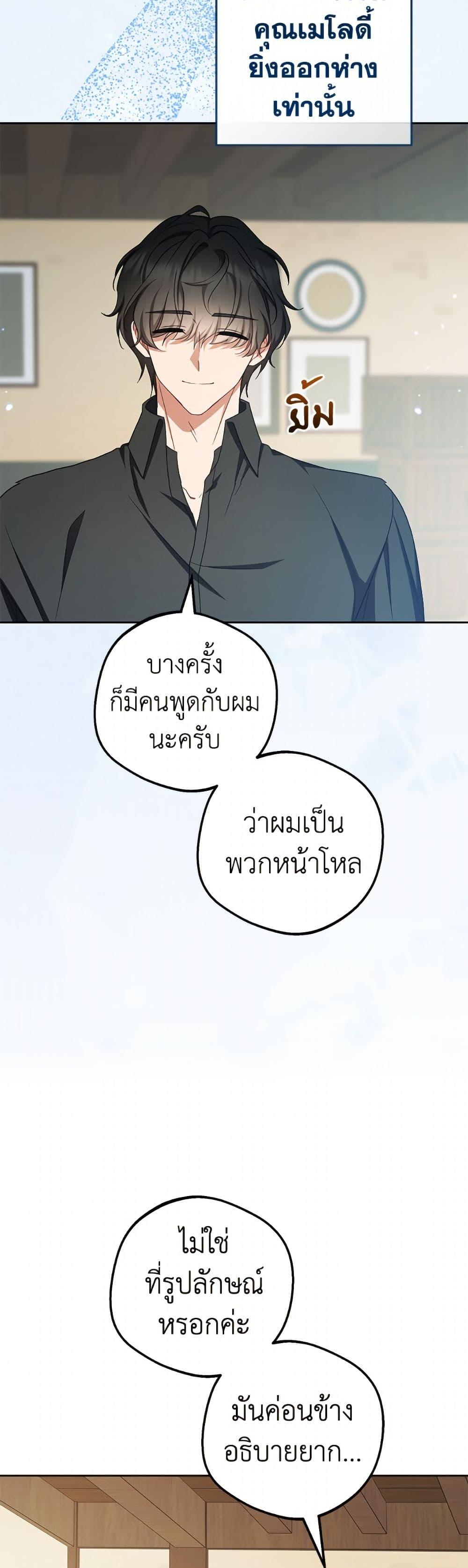Manga-lc-com อ่านมังงะ อ่านการ์ตูน ออนไลน์ ฟรี The Villainess Is Shy In Receiving Love ตอนที่ 1 2 3 4 5 6 7 8 9 10 11 12 13 14 ฟรี ไม่มีโฆษณา Manga-lc - อ่าน มังงะ อ่าน การ์ตูน ออนไลน์ อ่านมังงะ ฟรี