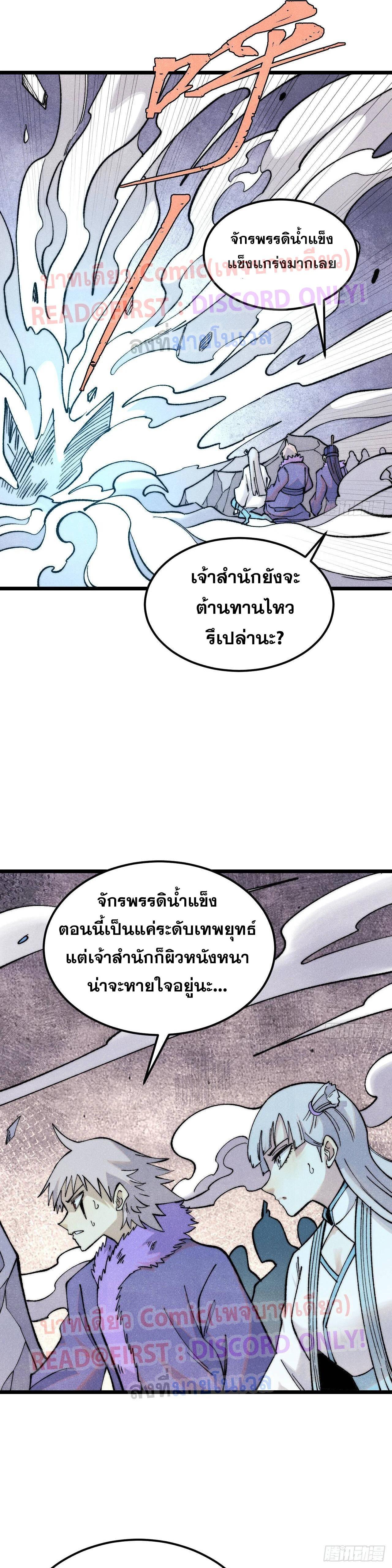 Manga-lc-com อ่านมังงะ อ่านการ์ตูน ออนไลน์ ฟรี All Hail the Sect Leader ตอนที่ 1 2 3 4 5 6 7 8 9 10 11 12 13 14 ฟรี ไม่มีโฆษณา Manga-lc - อ่าน มังงะ อ่าน การ์ตูน ออนไลน์ อ่านมังงะ ฟรี