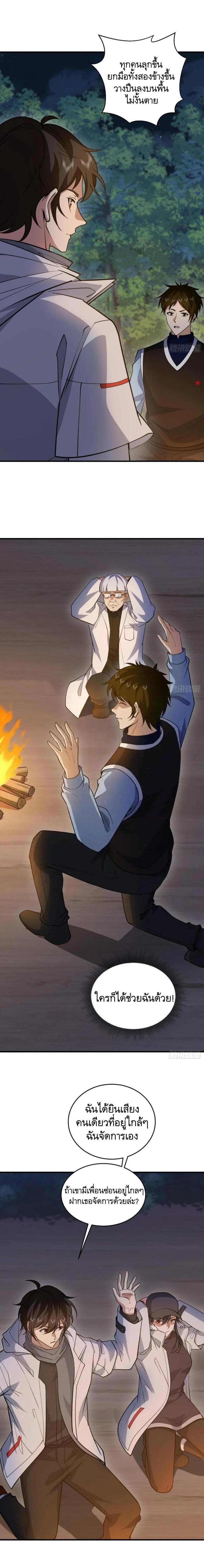 Manga-lc-com อ่านมังงะ อ่านการ์ตูน ออนไลน์ ฟรี The First Order ตอนที่ 1 2 3 4 5 6 7 8 9 10 11 12 13 14 ฟรี ไม่มีโฆษณา Manga-lc - อ่าน มังงะ อ่าน การ์ตูน ออนไลน์ อ่านมังงะ ฟรี