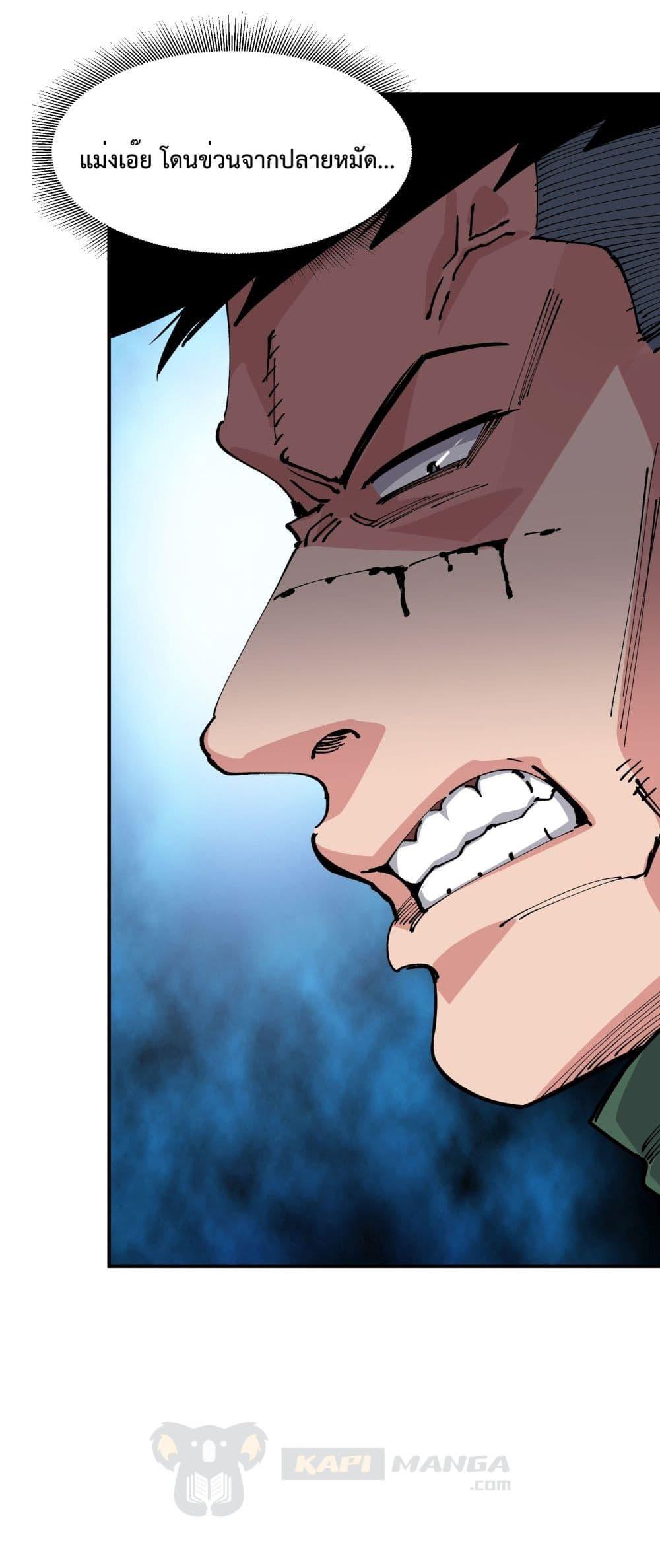 Manga-lc-com อ่านมังงะ อ่านการ์ตูน ออนไลน์ ฟรี The Evolution ตอนที่ 1 2 3 4 5 6 7 8 9 10 11 12 13 14 ฟรี ไม่มีโฆษณา Manga-lc - อ่าน มังงะ อ่าน การ์ตูน ออนไลน์ อ่านมังงะ ฟรี