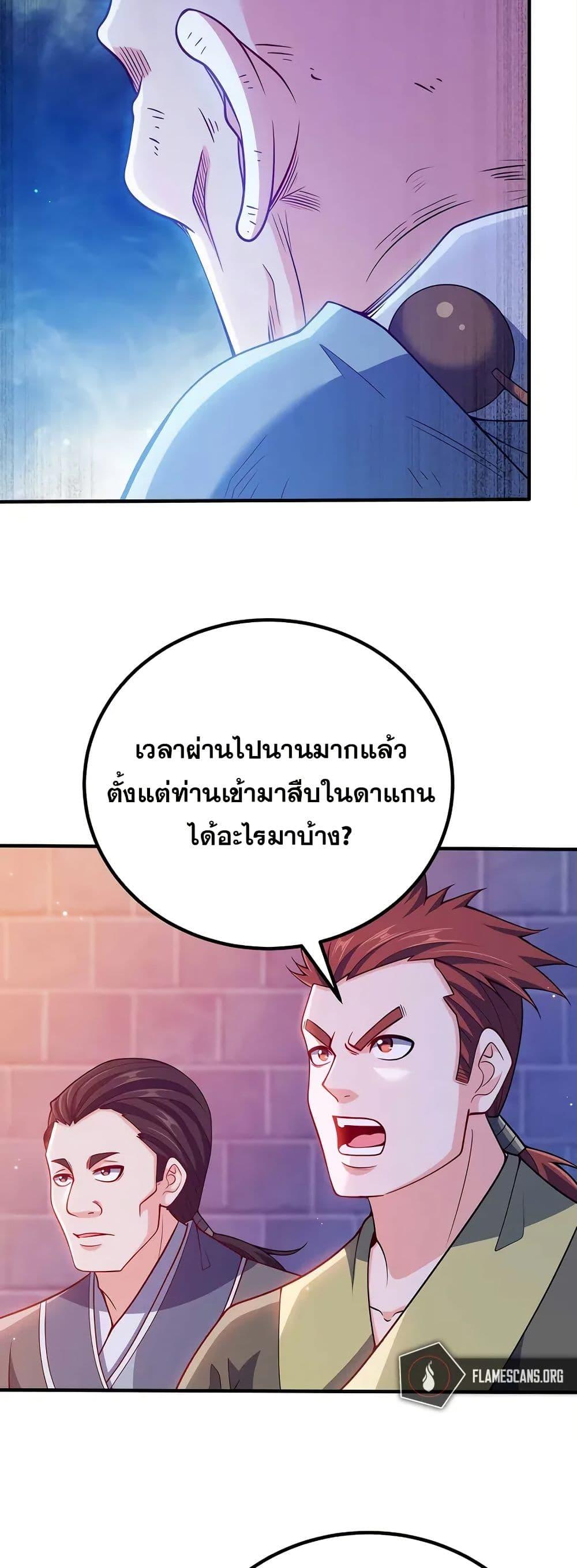 Manga-lc-com อ่านมังงะ อ่านการ์ตูน ออนไลน์ ฟรี My Wife is Actually the Future Tyrant Empress ตอนที่ 1 2 3 4 5 6 7 8 9 10 11 12 13 14 ฟรี ไม่มีโฆษณา Manga-lc - อ่าน มังงะ อ่าน การ์ตูน ออนไลน์ อ่านมังงะ ฟรี