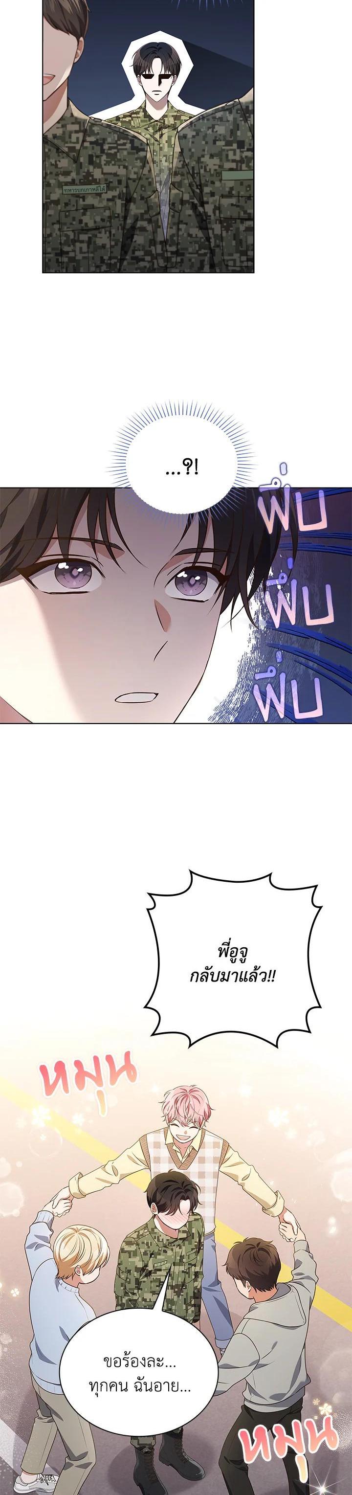 Manga-lc-com อ่านมังงะ อ่านการ์ตูน ออนไลน์ ฟรี In This Life, the Greatest Star in the Universe ตอนที่ 1 2 3 4 5 6 7 8 9 10 11 12 13 14 ฟรี ไม่มีโฆษณา Manga-lc - อ่าน มังงะ อ่าน การ์ตูน ออนไลน์ อ่านมังงะ ฟรี