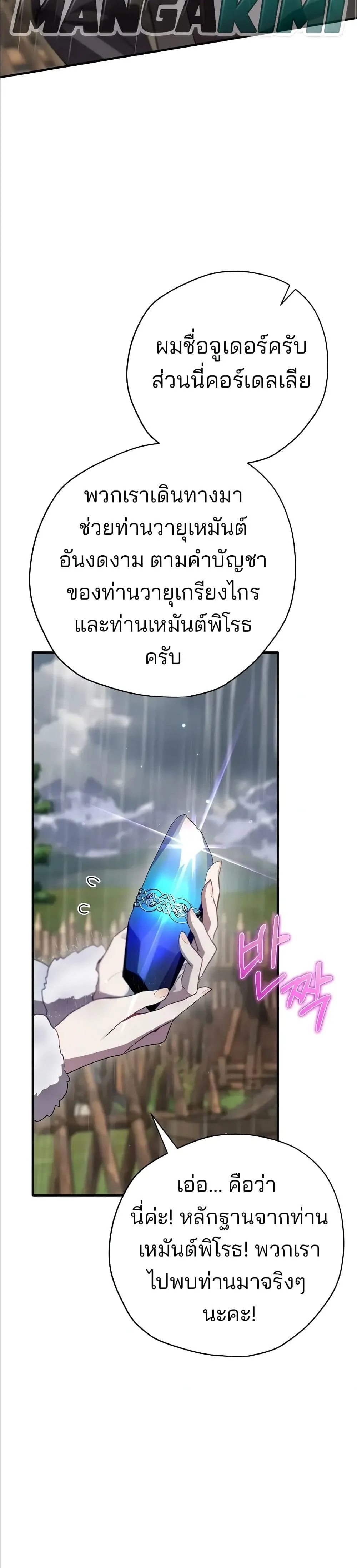Manga-lc-com อ่านมังงะ อ่านการ์ตูน ออนไลน์ ฟรี Ending Maker ตอนที่ 1 2 3 4 5 6 7 8 9 10 11 12 13 14 ฟรี ไม่มีโฆษณา Manga-lc - อ่าน มังงะ อ่าน การ์ตูน ออนไลน์ อ่านมังงะ ฟรี