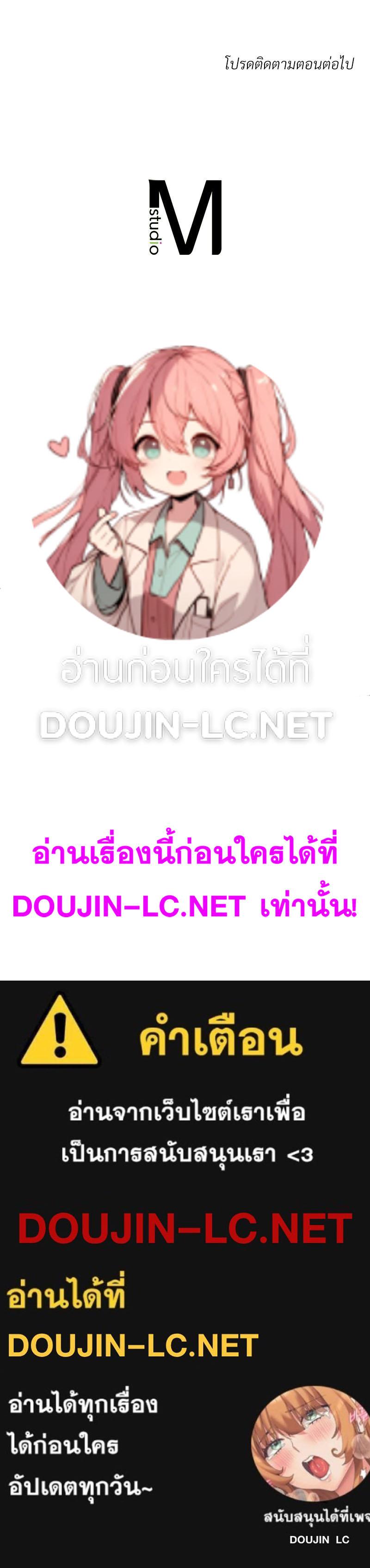 Doujin-Lc- อ่าน โดจิน มังฮวา เกาหลี ญี่ปุ่น จีน แปลไทย My Pillow Business Begins ตอนที่ 1 2 3 4 5 6 7 8 9 10 11 12 13 14 ฟรี ไม่มีโฆษณา อ่าน โดจิน Manhwa เกาหลี ญี่ปุ่น จีน เรามีครบ คัดมาให้เน้นๆ โดจิน 18+ รับประกันความฟินโดย  Doujin Lc