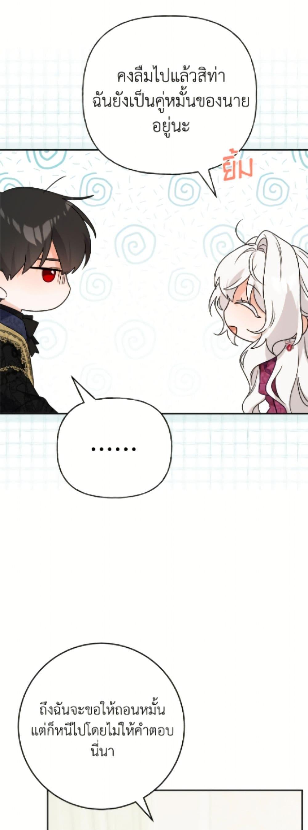 Manga-lc-com อ่านมังงะ อ่านการ์ตูน ออนไลน์ ฟรี The Male Lead is in Charge of the Successor ตอนที่ 1 2 3 4 5 6 7 8 9 10 11 12 13 14 ฟรี ไม่มีโฆษณา Manga-lc - อ่าน มังงะ อ่าน การ์ตูน ออนไลน์ อ่านมังงะ ฟรี