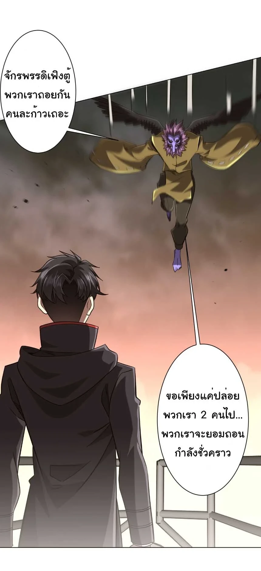 Manga-lc-com อ่านมังงะ อ่านการ์ตูน ออนไลน์ ฟรี Start with Trillions of Coins ตอนที่ 1 2 3 4 5 6 7 8 9 10 11 12 13 14 ฟรี ไม่มีโฆษณา Manga-lc - อ่าน มังงะ อ่าน การ์ตูน ออนไลน์ อ่านมังงะ ฟรี