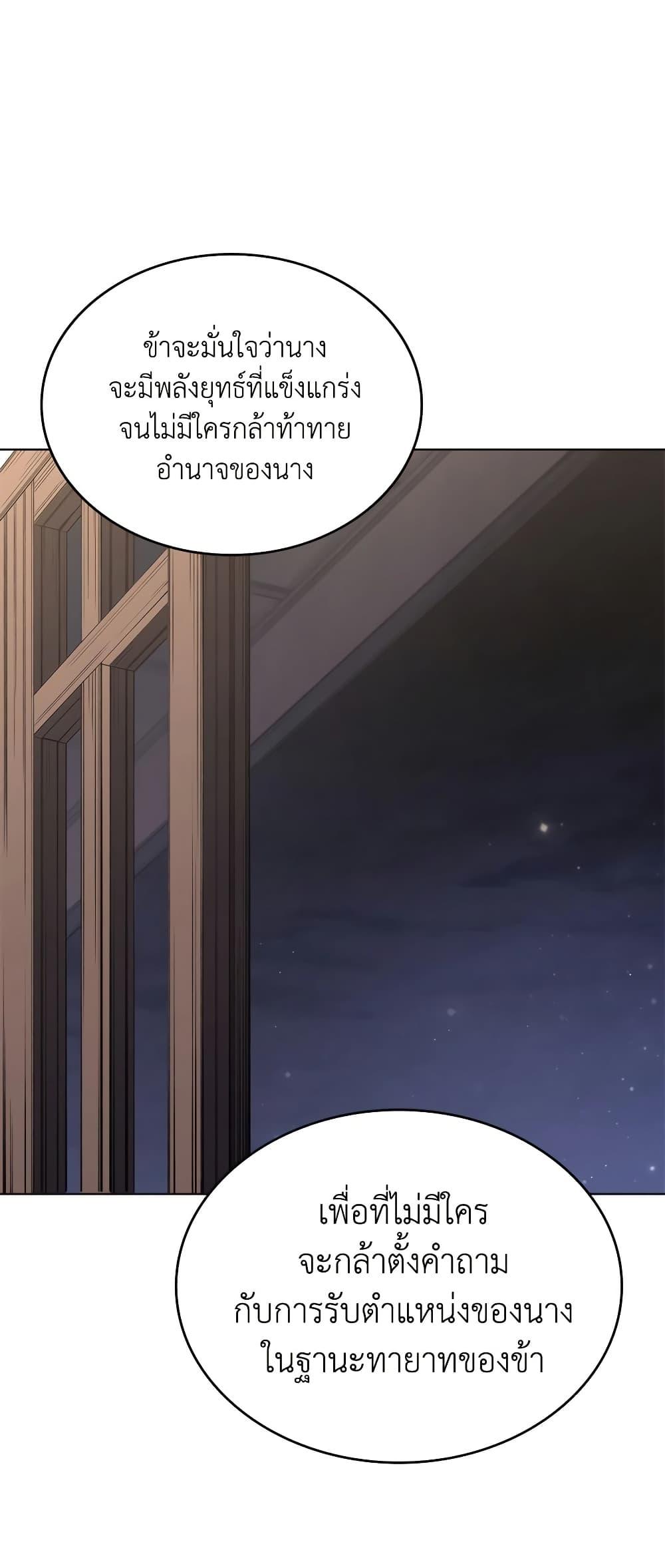 Manga-lc-com อ่านมังงะ อ่านการ์ตูน ออนไลน์ ฟรี Chronicles of Heavenly Demon ตำนานมารสวรรค์ ตอนที่ 1 2 3 4 5 6 7 8 9 10 11 12 13 14 ฟรี ไม่มีโฆษณา Manga-lc - อ่าน มังงะ อ่าน การ์ตูน ออนไลน์ อ่านมังงะ ฟรี
