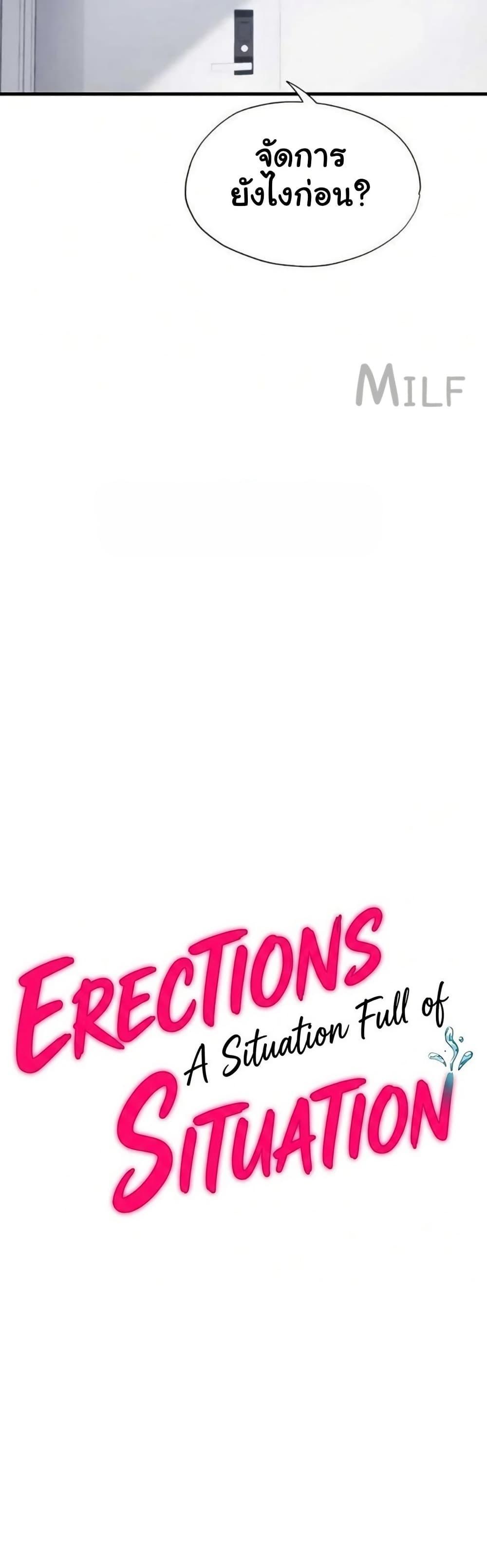 Doujin-Lc- อ่าน โดจิน มังฮวา เกาหลี ญี่ปุ่น จีน แปลไทย A Situation Full ตอนที่ 1 2 3 4 5 6 7 8 9 10 11 12 13 14 ฟรี ไม่มีโฆษณา อ่าน โดจิน Manhwa เกาหลี ญี่ปุ่น จีน เรามีครบ คัดมาให้เน้นๆ โดจิน 18+ รับประกันความฟินโดย  Doujin Lc