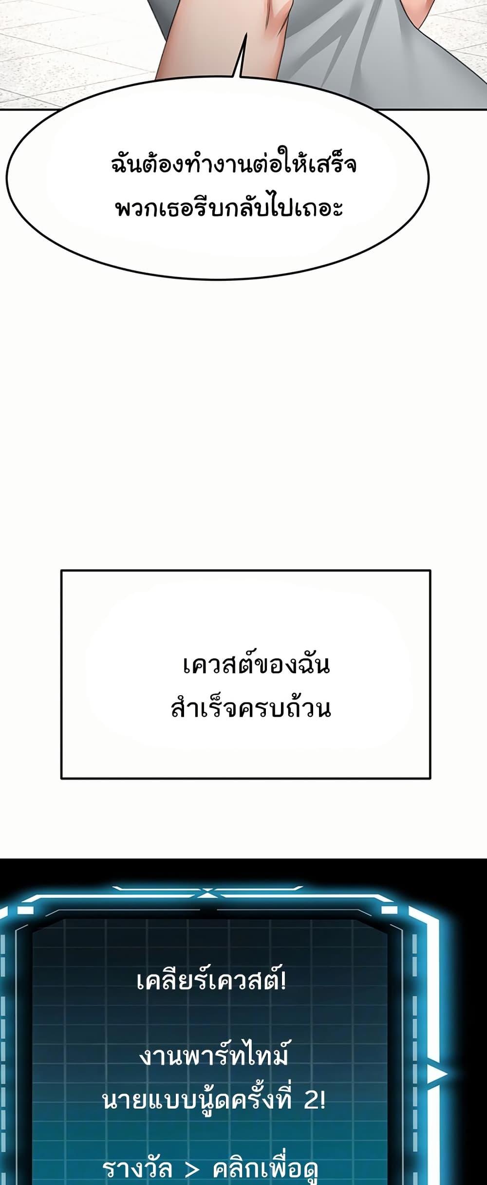 Doujin-Lc- อ่าน โดจิน มังฮวา เกาหลี ญี่ปุ่น จีน แปลไทย Rooftop Sex King ตอนที่ 1 2 3 4 5 6 7 8 9 10 11 12 13 14 ฟรี ไม่มีโฆษณา อ่าน โดจิน Manhwa เกาหลี ญี่ปุ่น จีน เรามีครบ คัดมาให้เน้นๆ โดจิน 18+ รับประกันความฟินโดย  Doujin Lc