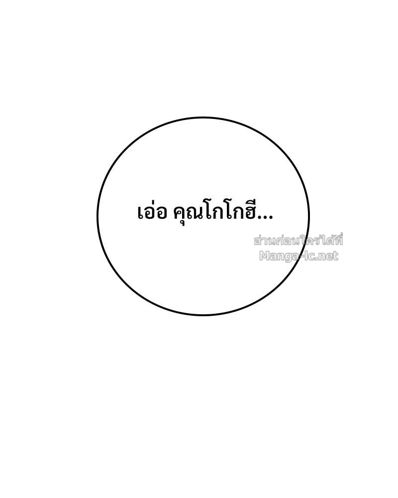 Doujin-Lc- อ่าน โดจิน มังฮวา เกาหลี ญี่ปุ่น จีน แปลไทย บอกมาค่าตัวเท่าไหร่ ตอนที่ 1 2 3 4 5 6 7 8 9 10 11 12 13 14 ฟรี ไม่มีโฆษณา อ่าน โดจิน Manhwa เกาหลี ญี่ปุ่น จีน เรามีครบ คัดมาให้เน้นๆ โดจิน 18+ รับประกันความฟินโดย Doujin Lc