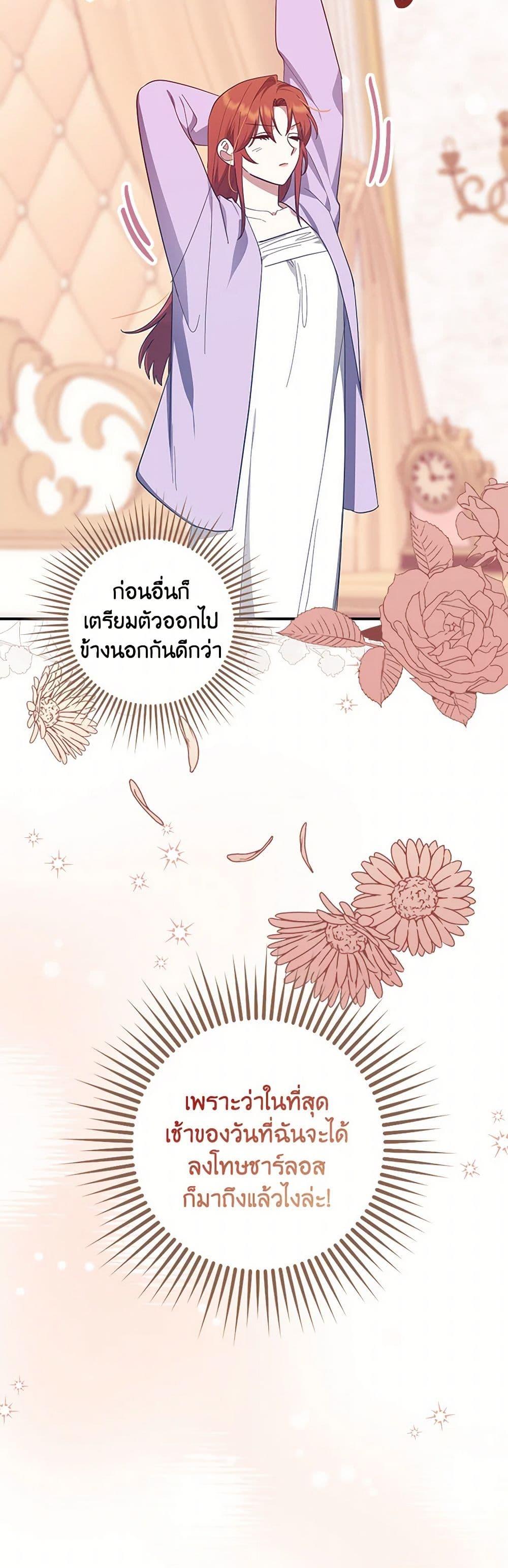 Manga-lc-com อ่านมังงะ อ่านการ์ตูน ออนไลน์ ฟรี The Abandoned Bachelorette Enjoys Her Simple Life ตอนที่ 1 2 3 4 5 6 7 8 9 10 11 12 13 14 ฟรี ไม่มีโฆษณา Manga-lc - อ่าน มังงะ อ่าน การ์ตูน ออนไลน์ อ่านมังงะ ฟรี