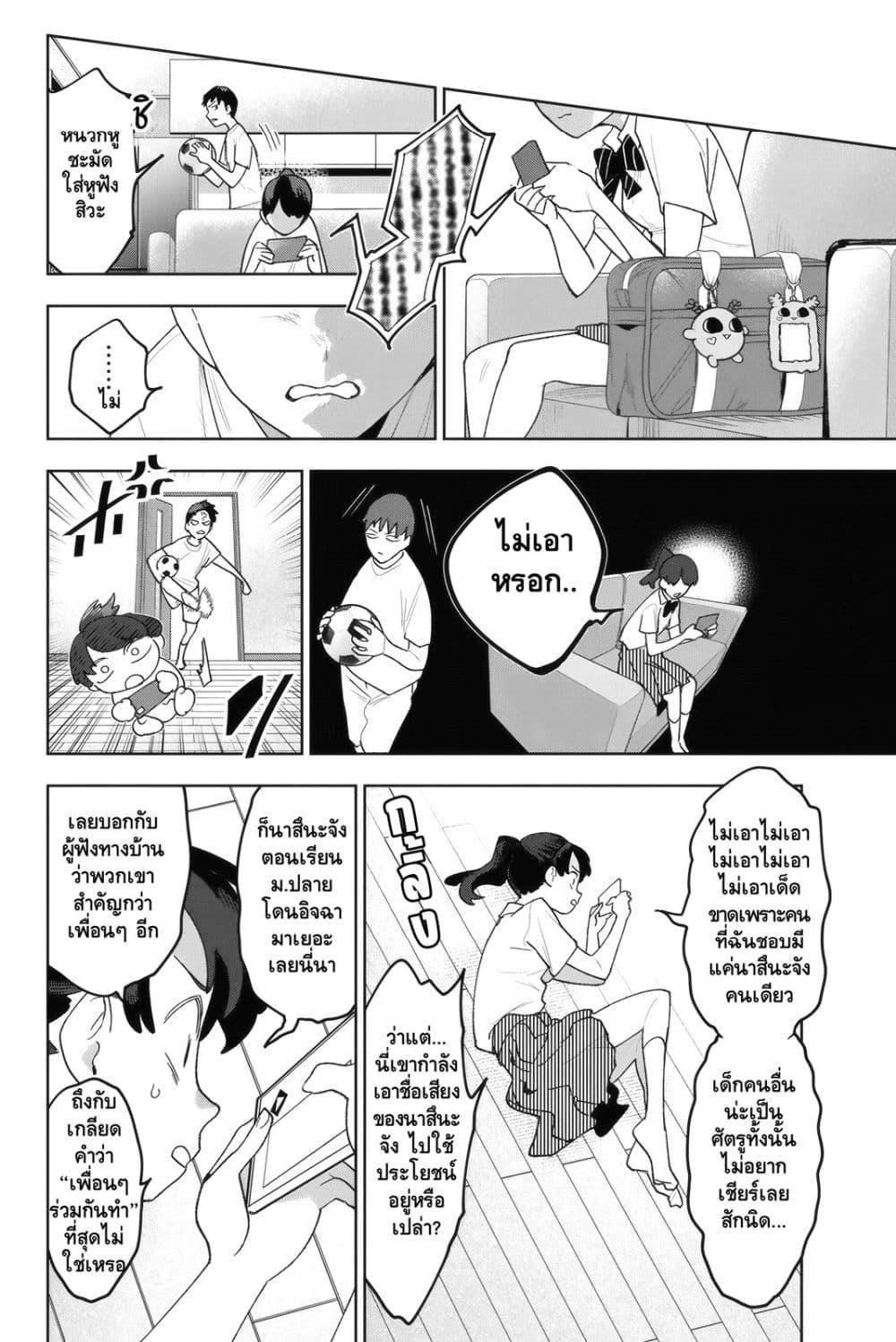 Manga-lc-com อ่านมังงะ อ่านการ์ตูน ออนไลน์ ฟรี Idolatry ตอนที่ 1 2 3 4 5 6 7 8 9 10 11 12 13 14 ฟรี ไม่มีโฆษณา Manga-lc - อ่าน มังงะ อ่าน การ์ตูน ออนไลน์ อ่านมังงะ ฟรี